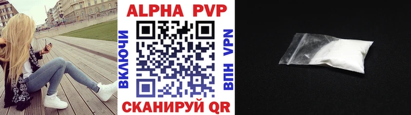 Купить МАРИХУАНА Амфетамин МЕФ Чистополь