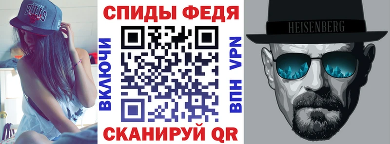 Amphetamine VHQ  Купить закладки  Чистополь 