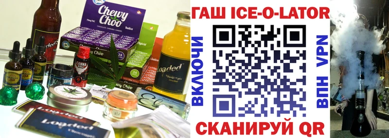 Купить  Чистополь  Печенье с ТГК конопля 