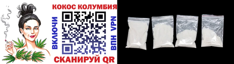 Купить закладки  Чистополь  КОКАИН Боливия 