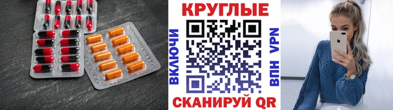 ЭКСТАЗИ Дубай  Купить где  Чистополь 