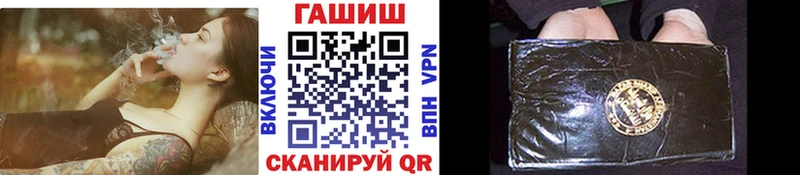 ГАШ индика сатива  Купить где  Чистополь 
