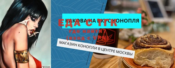 тгк Рославль