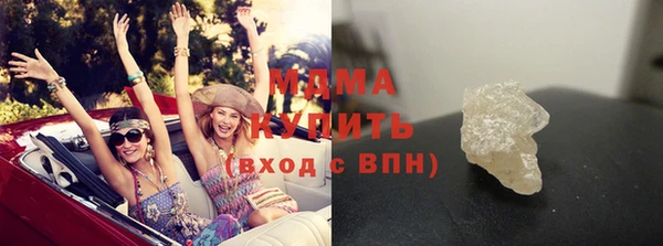 бошки Ростов
