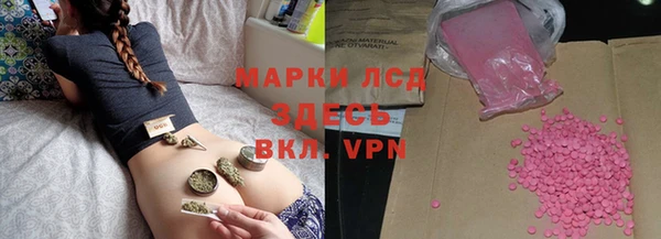 бошки Ростов