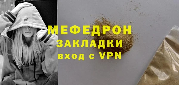 тгк Рославль