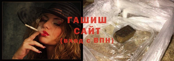 тгк Рославль