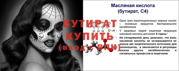тгк Рославль