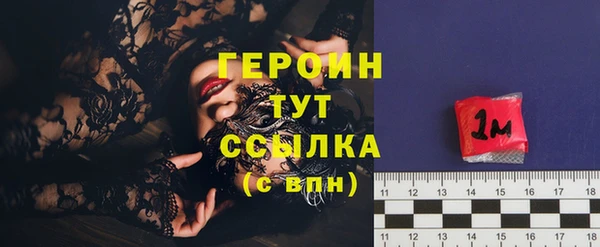 тгк Рославль