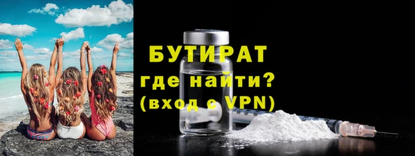 бошки Ростов
