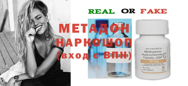 тгк Рославль