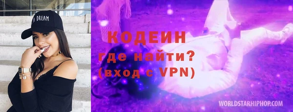 тгк Рославль