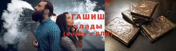 бошки Ростов