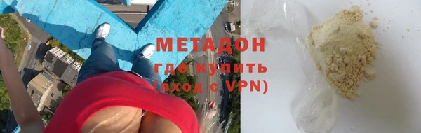 тгк Рославль