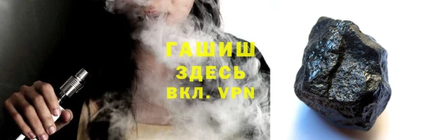 твердый Россошь