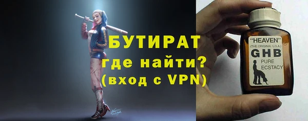 тгк Рославль