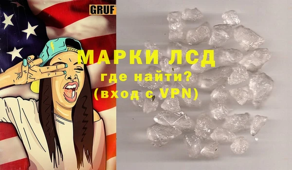 тгк Рославль