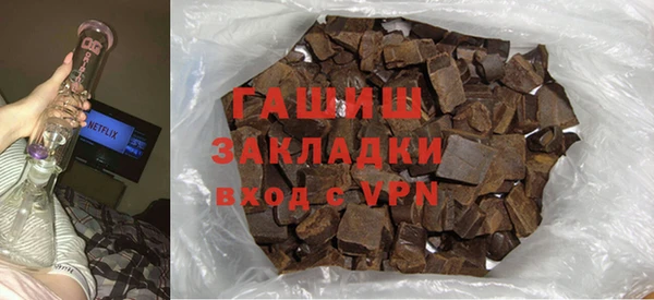 тгк Рославль