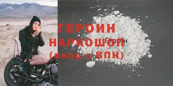 твердый Россошь