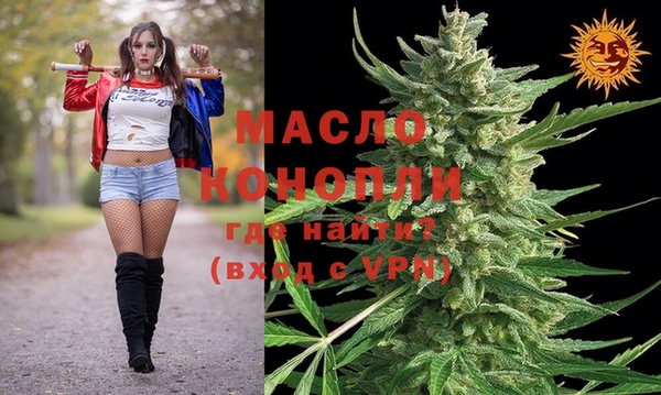 тгк Рославль