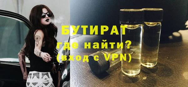 бошки Ростов