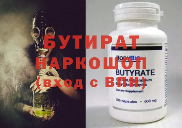 бошки Ростов
