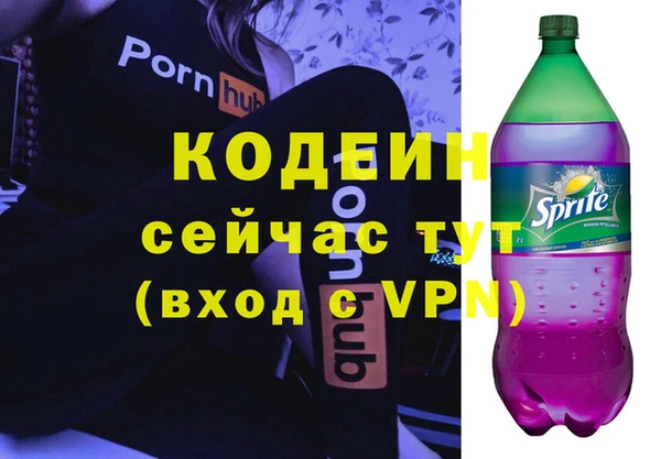 тгк Рославль