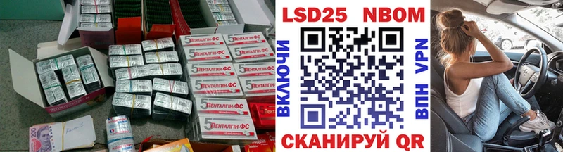 Лсд 25 экстази кислота Купить где Чистополь
