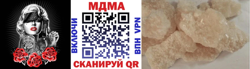 Купить где  Чистополь  МДМА Molly 