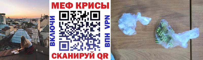 МЕФ VHQ Купить Чистополь